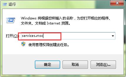 win7系統安全中心服務不能正常啟動修復教程