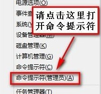 黑鯊教你解決電腦網絡連接受限制或無連接問題