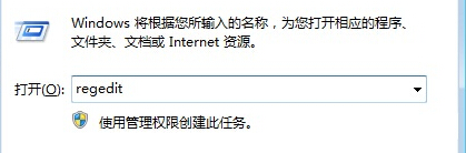 如何讓win8電腦開機自動開啟數字小鍵盤