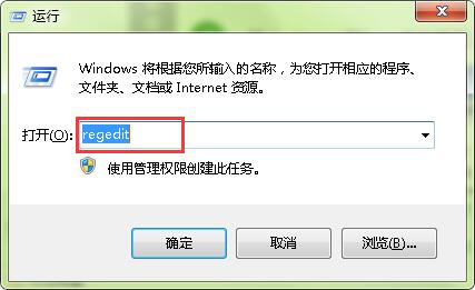 黑鯊教你如何備份win7系統注冊表