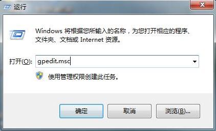 win7系統無法安裝顯卡驅動解決教程