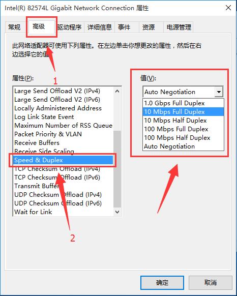 win8系統(tǒng)通過網(wǎng)卡限制網(wǎng)速技巧