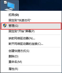 黑鯊教你查看win10系統啟動時間