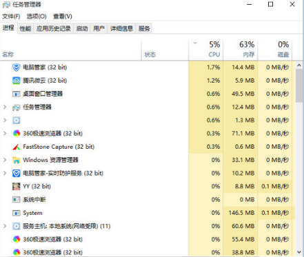 win10系統(tǒng)怎么禁止后臺應用