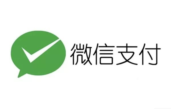 “微信支付”勒索病毒爆發(fā)，騰訊回應(yīng)：已封禁涉事賬戶