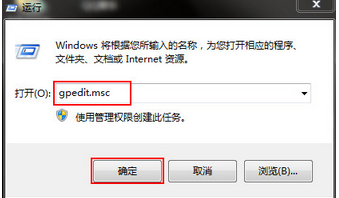 win7系統網絡共享提示沒有權限怎么辦