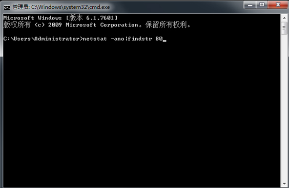 輸入“netstat -ano|findstr 80”命令