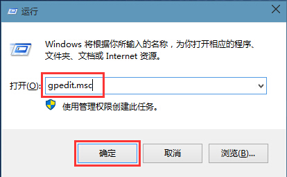 win10系統無法打開這個應用解決教程