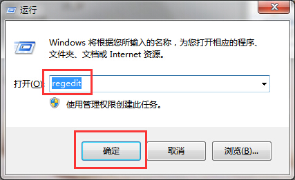 win7系統提示windows找不到文件怎么辦