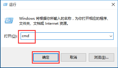 win10系統如何解決IE瀏覽器打不開網頁問題