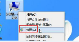 提升win8搜索文件速度的技巧