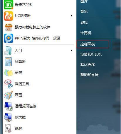 win7電腦中的搜狗輸入法無法使用