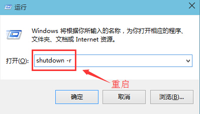 黑鯊教你修復win10系統無法關機和重啟