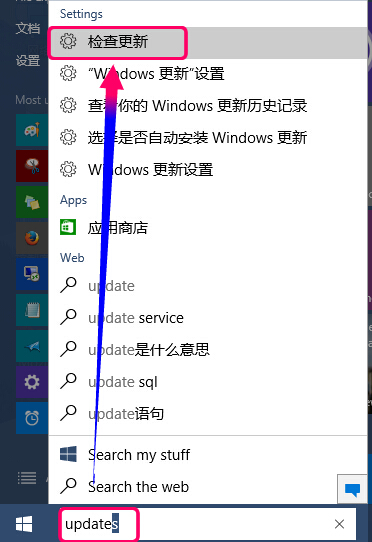 win10系統沒有收到更新通知修復教程