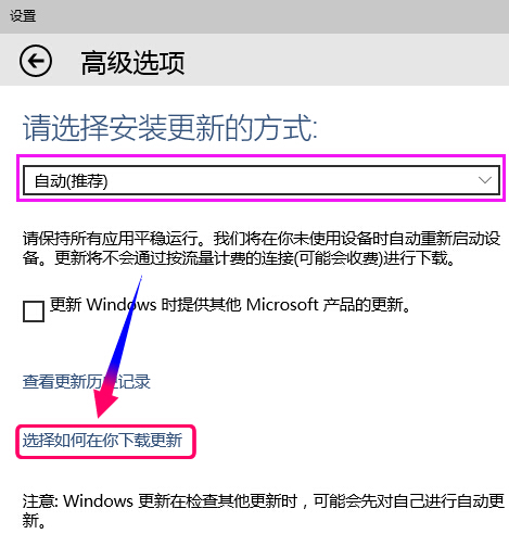 win10系統沒有收到更新通知修復教程