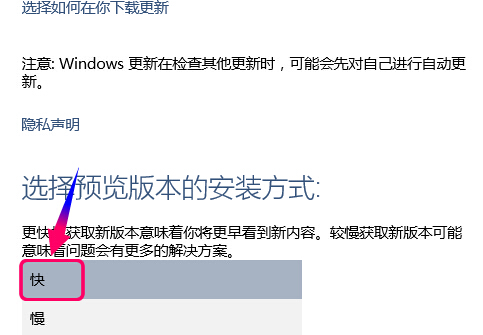 win10系統沒有收到更新通知修復教程