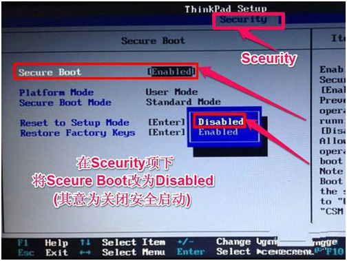 聯想ThinkPad X280如何進入bios設置U盤啟動