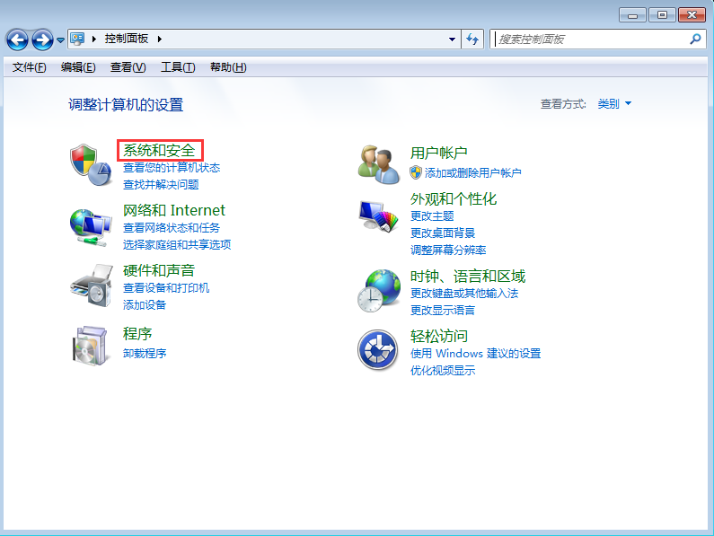 win7系統防火墻詳細設置教程