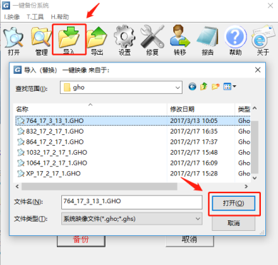 惠普elitebook 735 g5筆記本安裝win7系統(tǒng)攻略