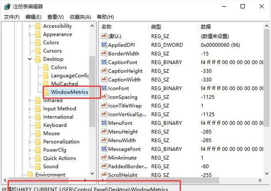 win10窗口自定義調整的具體操作方法