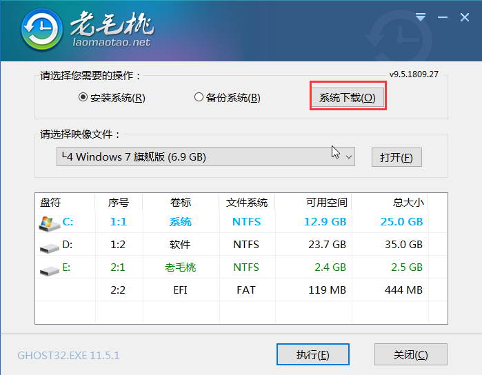 聯(lián)想昭陽k21-80筆記本安裝win8系統(tǒng)