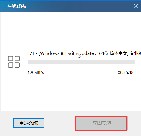 聯想昭陽k21-80筆記本安裝win8系統