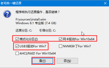 聯(lián)想昭陽k21-80筆記本安裝win8系統(tǒng)