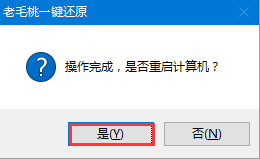 聯想昭陽k21-80筆記本安裝win8系統