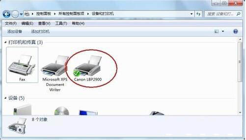 win7電腦打印機安裝失敗如何解決