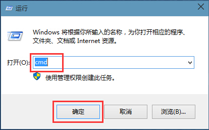 黑鯊教你解決win8系統應用閃退問題