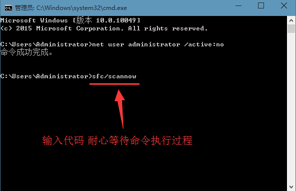 黑鯊教你解決win8系統應用閃退問題