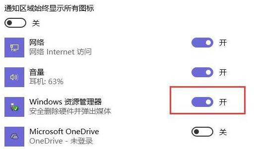 win10系統沒有彈出u盤選項修復方法