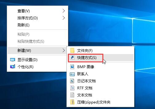 黑鯊教你一鍵關閉win10系統所有程序