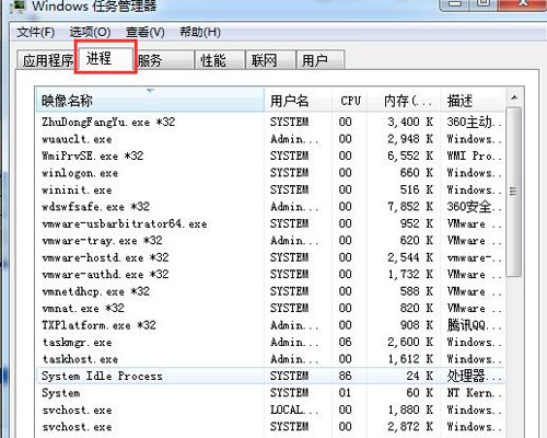 筆記本回收站文件無法刪除怎么辦