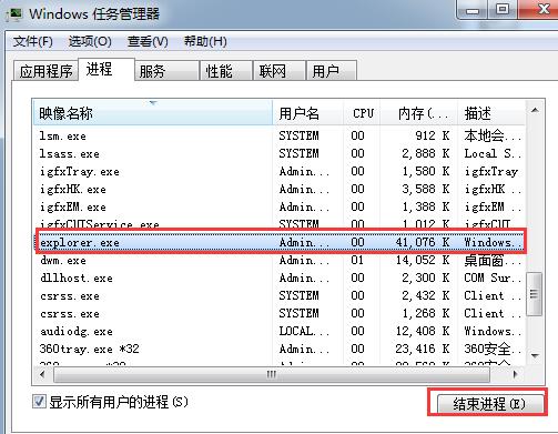 筆記本回收站文件無法刪除怎么辦