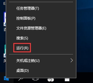 win10系統開機密碼取消教程