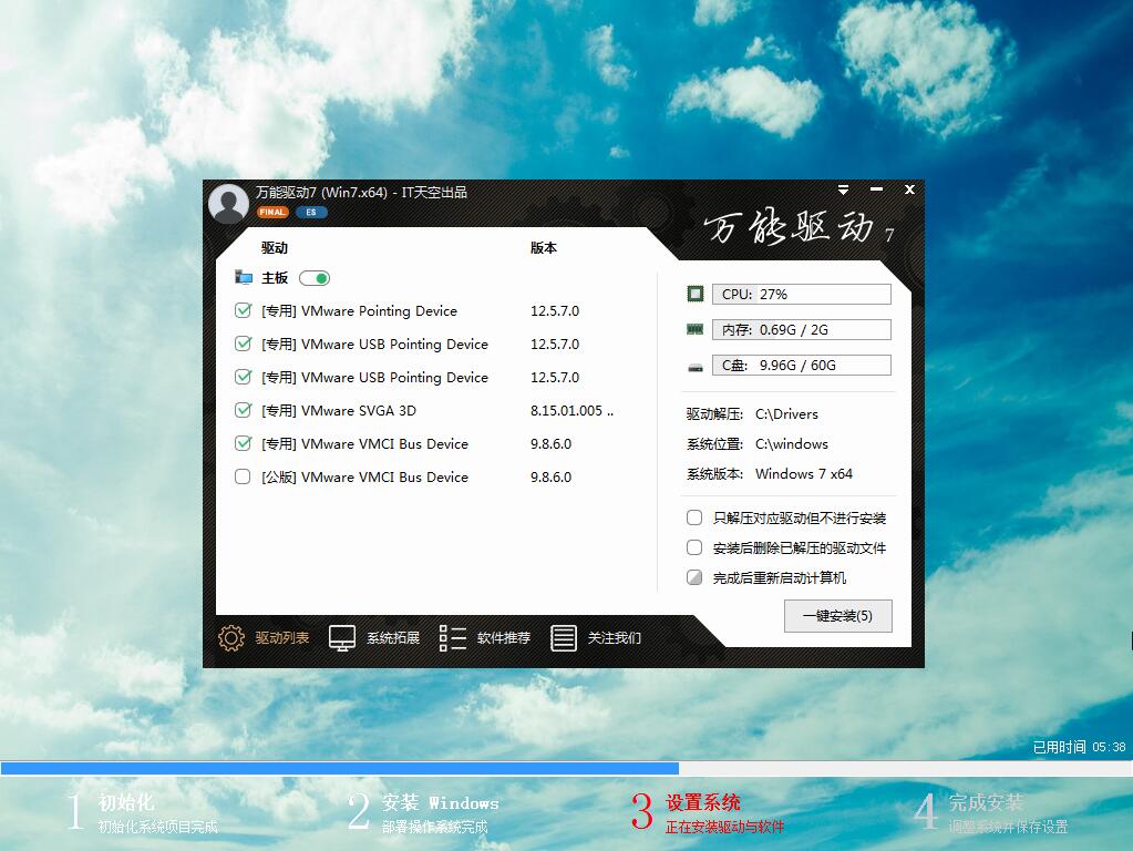 惠普pavilion 15-15-cb000筆記本u盤安裝系統win8圖解