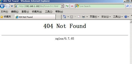 瀏覽器出現404 Not Found頁面怎么辦