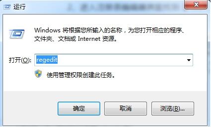 win7電腦打字打不出來解決方法