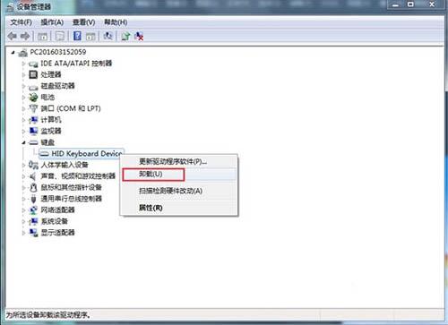 win7電腦打字打不出來解決方法