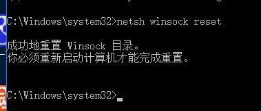 黑鯊教你解決win10系統不能上網問題