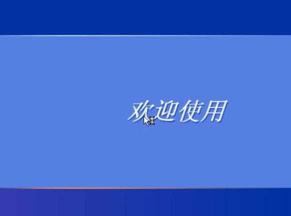 U盤如何重裝戴爾G3筆記本xp系統