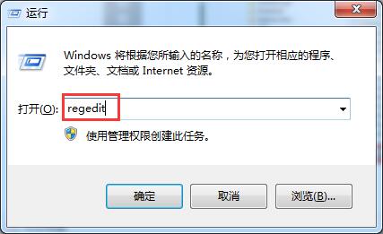 win7系統寫入注冊表出錯解決方法