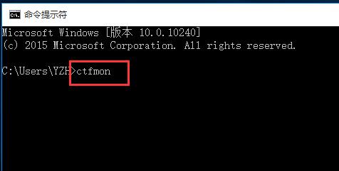 win10系統無法輸入中文怎么辦