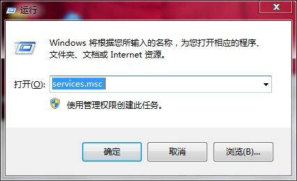 win7系統software protection服務無法啟動怎么辦