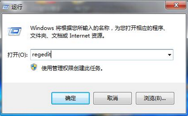 win7系統鼠標滾輪不能使用怎么辦