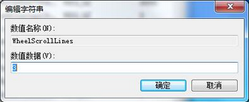 win7系統鼠標滾輪不能使用怎么辦