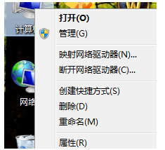 win7優(yōu)化設(shè)置性能的方法