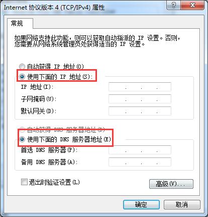 無線網絡提示有限的訪問權限怎么回事