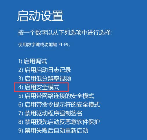 win10系統(tǒng)卡在登錄界面轉(zhuǎn)圈解決方法